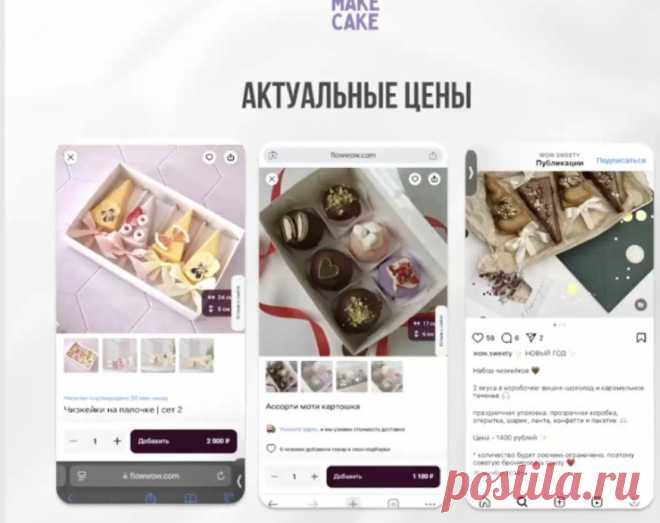 Скриншот-14-08-2025 08:28:38.jpg