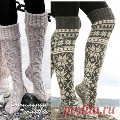 Теплые гольфы с аранами и норвежским узором