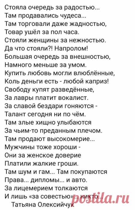 (605) Pinterest