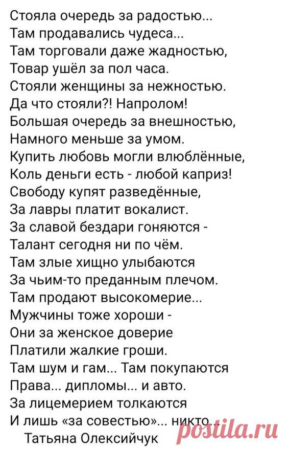(605) Pinterest