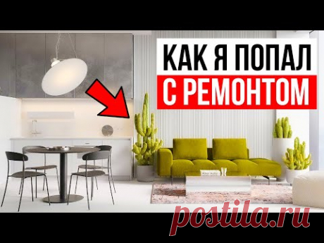 Реальное Импортозамещение 2022! Ремонт Моей квартиры Москва Сити