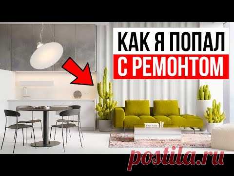 Реальное Импортозамещение 2022! Ремонт Моей квартиры Москва Сити