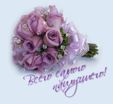 Ты только не хмурься,
Печаль отпусти,
На мир полюбуйся
И не грусти.