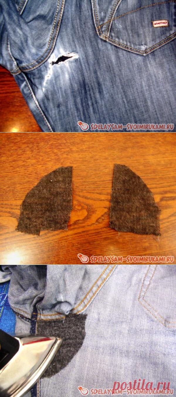 Профессиональная штопка джинсов