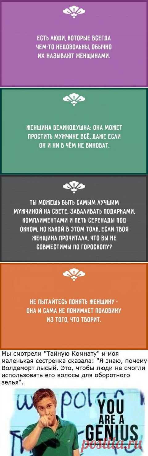 Всегда недовольны | Приколисты в картинках
