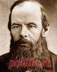 Достоевский Ф.М.. Книги онлайн Достоевский Федор Михайлович (30.10.1821 - 28.01.1881) - великий русский писатель. Он рос в довольно суровой обстановке, над которой витал угрюмый дух ...                                                                                                                  http://www.koob.ru/dostoevsky/