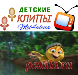 Текст песни – Тридцать три коровы.
Песня из телефильма “Мэри Поппинс, до свидания!”
Детская песня “Тридцать три коровы” на слова Наума Олева и музыку Максима Дунаевского. Поет Павел Смеян.