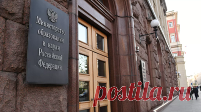 Минобрнауки: проблема с кадрами в отрасли БАС будет решена через подготовку студентов. В пресс-службе Минобрнауки России заявили, что проблема с кадрами в отрасли беспилотных авиационных систем (БАС) будет полностью закрыта благодаря подготовке специалистов для этой отрасли в вузах. Читать далее