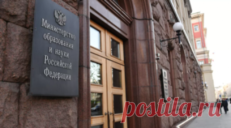 Минобрнауки: проблема с кадрами в отрасли БАС будет решена через подготовку студентов. В пресс-службе Минобрнауки России заявили, что проблема с кадрами в отрасли беспилотных авиационных систем (БАС) будет полностью закрыта благодаря подготовке специалистов для этой отрасли в вузах. Читать далее