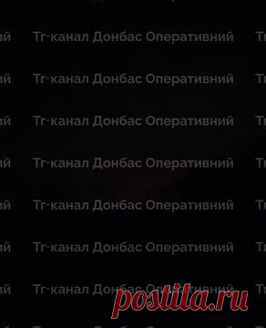 В Славянске после прилета полностью пропала электроэнергия