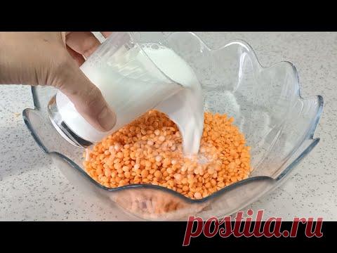 Взбейте молоко с чечевицей, и вы останетесь довольны результатом. Просто приготовьте и попробуйте.