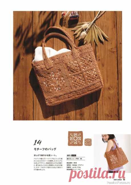 Вязаные модели в журнале «Knit Ange - Spring-Summer 2022» | Интересные идеи для вдохновения