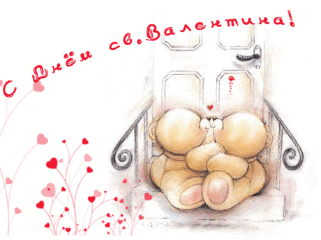 С Праздником Любви ВСЕХ!!! Сюрпризы, игры, тестики в подарок :) - Тесты Mail.Ru! Пробы, испытания! - Группы Мой Мир