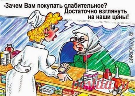 Как знающие врачи развлекаются в аптеках