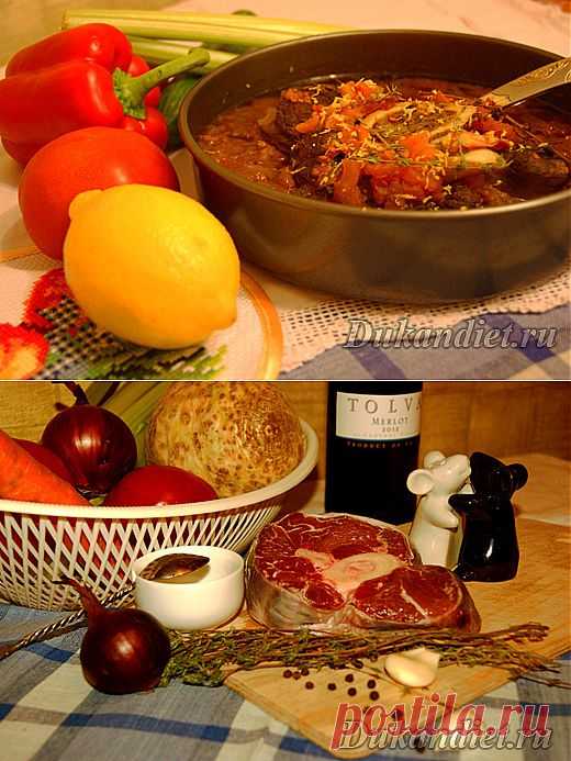 Оссо-буко | Диета Дюкана