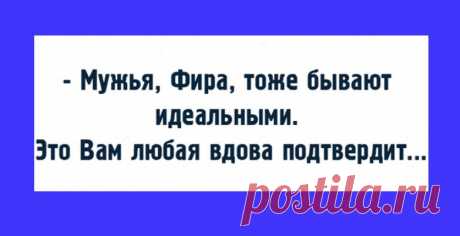 Чтоб я так жил, или 15 одесских анекдотов, которые не совсем и анекдоты (выпуск №15)