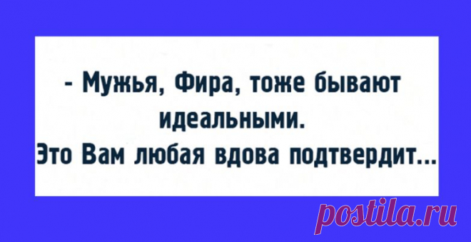Чтоб я так жил, или 15 одесских анекдотов, которые не совсем и анекдоты (выпуск №15)