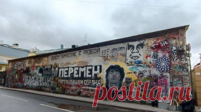 В Москве начали закрашивать стену Цоя. На Старом Арбате в Москве полностью закрашивают стену Цоя, которая появилась в 1990 году после новостей о гибели музыканта Виктора Цоя. Читать далее