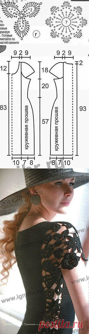 Вязаное черное платье крючком.  Описание + схемы..