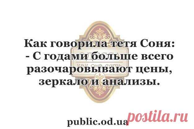 Елена Мальцева