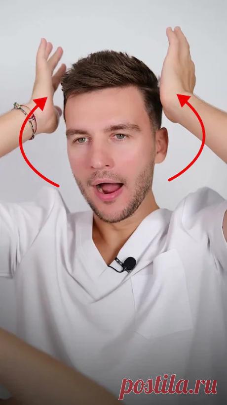 Как изменить лицо с помощью ОДНОГО упражнения! #лицо #подтяжкалица #красота #молодость ❤️‍🔥 ЗАБЕРИТЕ ПОДАРОК по ссылке в шапке каналаЗдравствуйте! Меня зовут Алесь Улищенко, и добро пожаловать на мой канал!Как подтянуть лицо своими руками? В э...