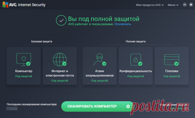Антивирусная программа для компьютера - Помощь пенсионерам