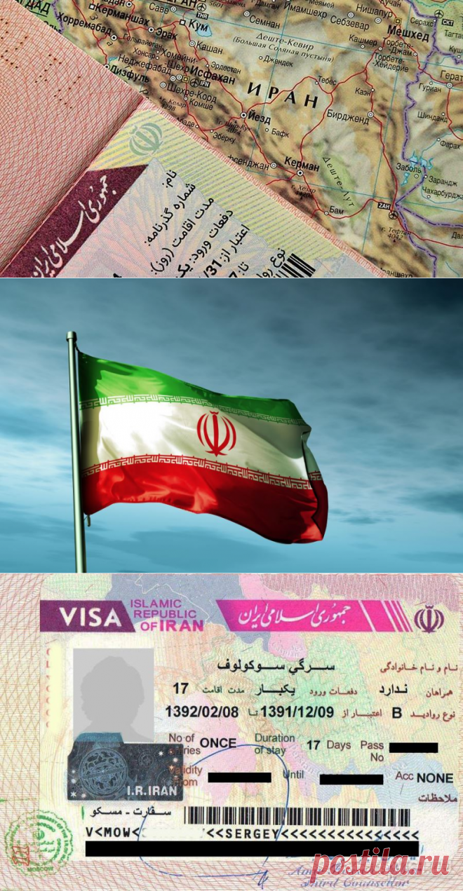 Виза в Иран для россиян 🕌 Как получить визу в Иран?
