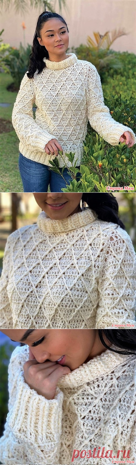 Нарядный свитер с узором рельефные ромбы. - Все в ажуре... (вязание крючком) - Страна Мам