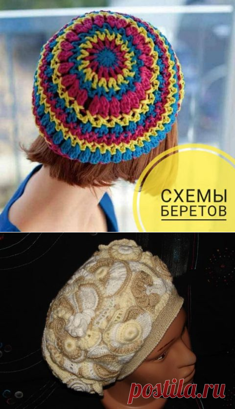 31 схема берета, связанного крючком с описанием и видео