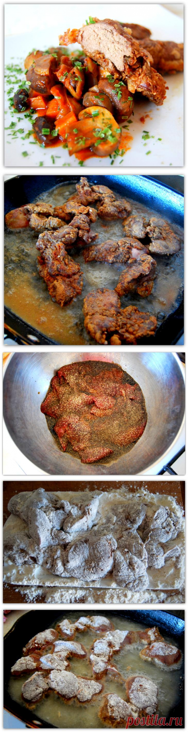 Куриная печень с хрустящей корочкой