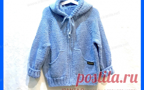 Детская куртка-реглан на молнии и с капюшоном