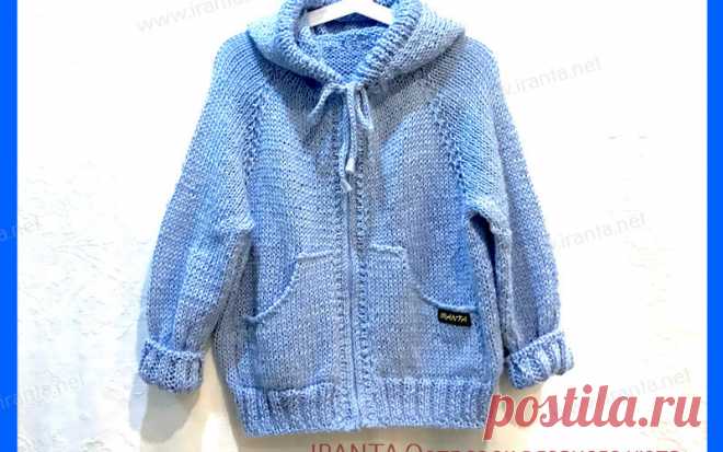 Детская куртка-реглан на молнии и с капюшоном