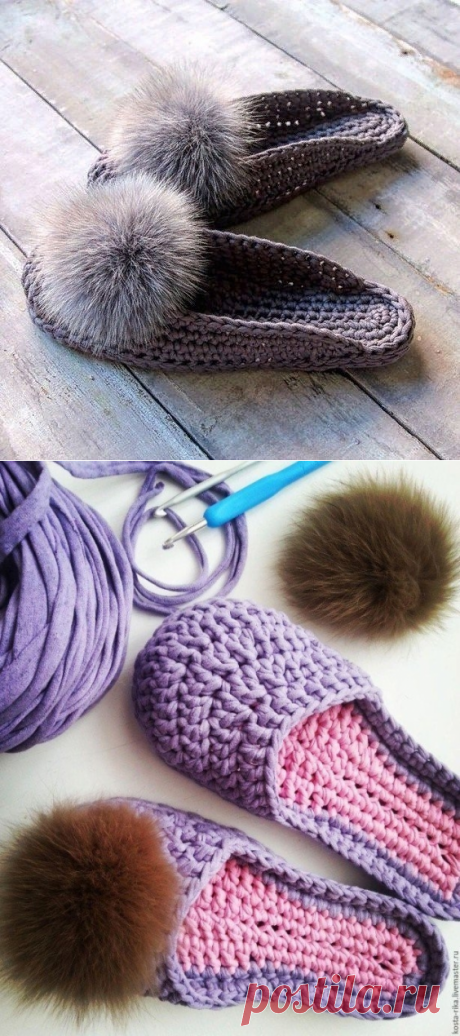 В копилку любителей вязания. Тапочки из трикотажной пряжи.
