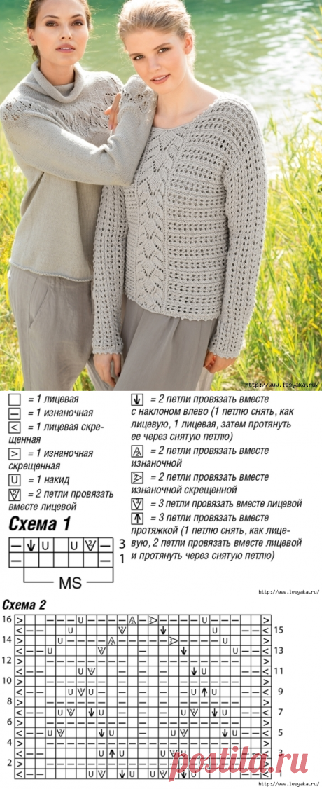 Ажурный джемпер серебристо-серого цвета, вязанный своими руками!