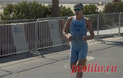 Российская триатлонистка Рясова выиграла этап Кубка мира в Дубае. Второй стала белоруска Анна Максимова