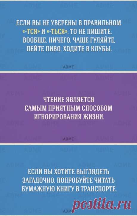 15 открыток для тех, кто действительно любит читать