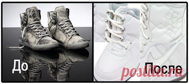 Как просто и быстро отмыть белые кеды | Хитрости Жизни