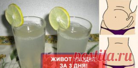 Диеты - 2