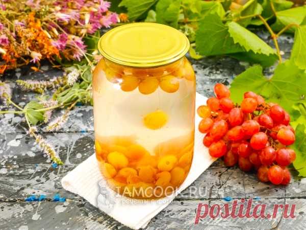 Компот из винограда кишмиш на зиму — рецепт с фото Заготовленный на зиму компот из винограда кишмиш - сладкий напиток, который создается буквально за 20 минут.