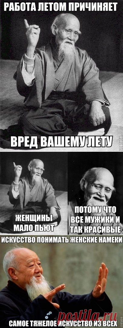Суперкартинки с фразами / Писец - приколы интернета