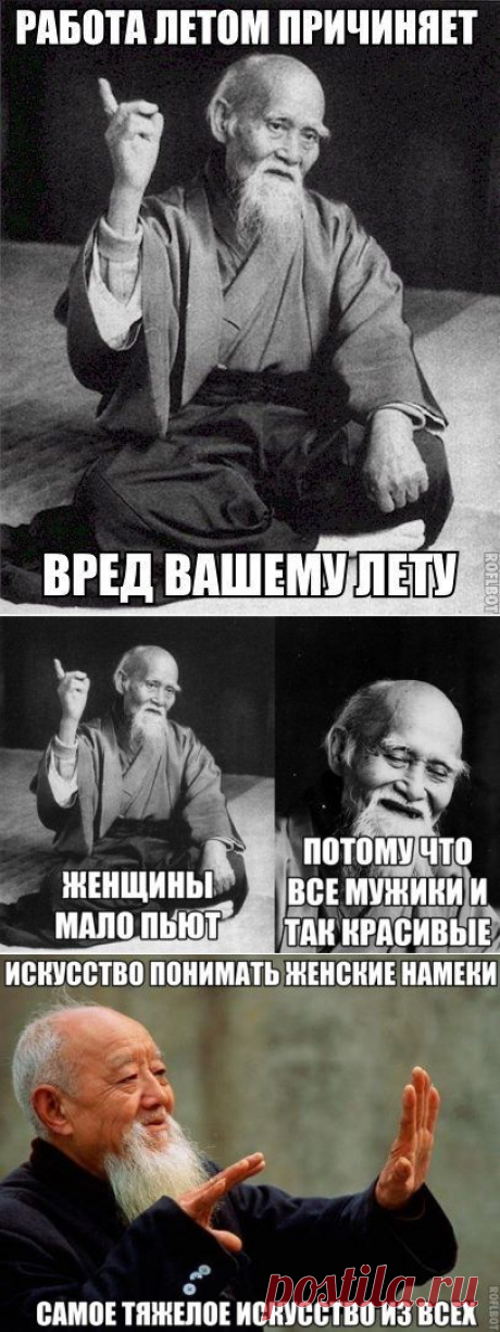 Суперкартинки с фразами / Писец - приколы интернета