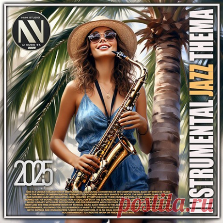 Instrumental Jazz Thema (2025) Mp3 "Instrumental Jazz Thema" - Представляем вашему вниманию уникальное собрание великолепных джазовых произведений, исполненных исключительно инструментами, без участия вокала. Инструментальный джаз очарует вас своей изящностью, глубиной и уникальностью исполнения.Исполнитель: Various