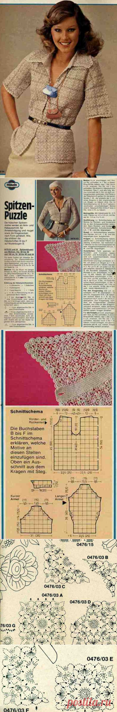 Винтажный жакет из ажурных мотивов крючком. Как связать жакет крючком из мотивов |