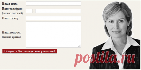 «Домашний юрист» | Записи в рубрике «Домашний юрист» | Дневник Der_Engel678