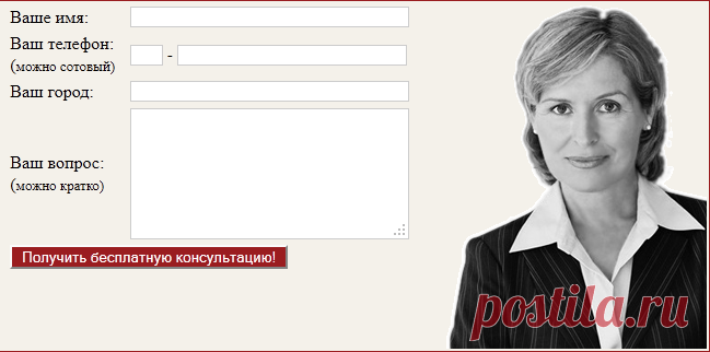 «Домашний юрист» | Записи в рубрике «Домашний юрист» | Дневник Der_Engel678
