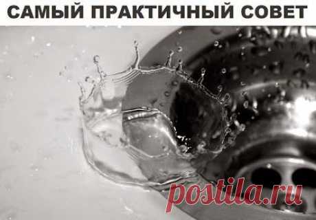 Самый практичный совет