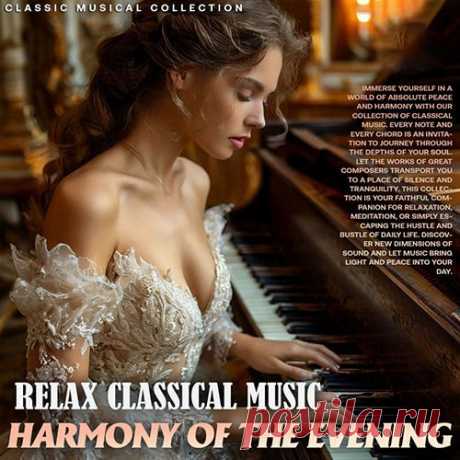 Harmony Of The Evening (2025) Mp3 Исполнитель: Various ArtistНазвание: Harmony Of The EveningЖанр музыки: Classic, InstrumentalДата релиза: 2025Количество композиций: 175Формат | Качество: MP3 | 320 kbpsПродолжительность: 11:53:11Размер: 1,65 GB (+3%) TrackList:001. Carmen Martínez-Pierret - Gymnopédie No. 1: Lent Et Douloureux002.