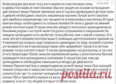(2) Одноклассники
