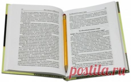 Просто о каббале :: Книги