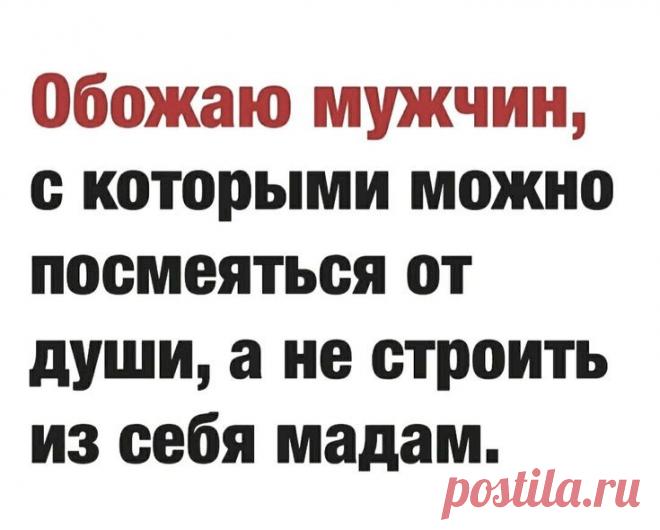 Выпуск №6439 - выпуск анекдотов сайта вокруг смеха